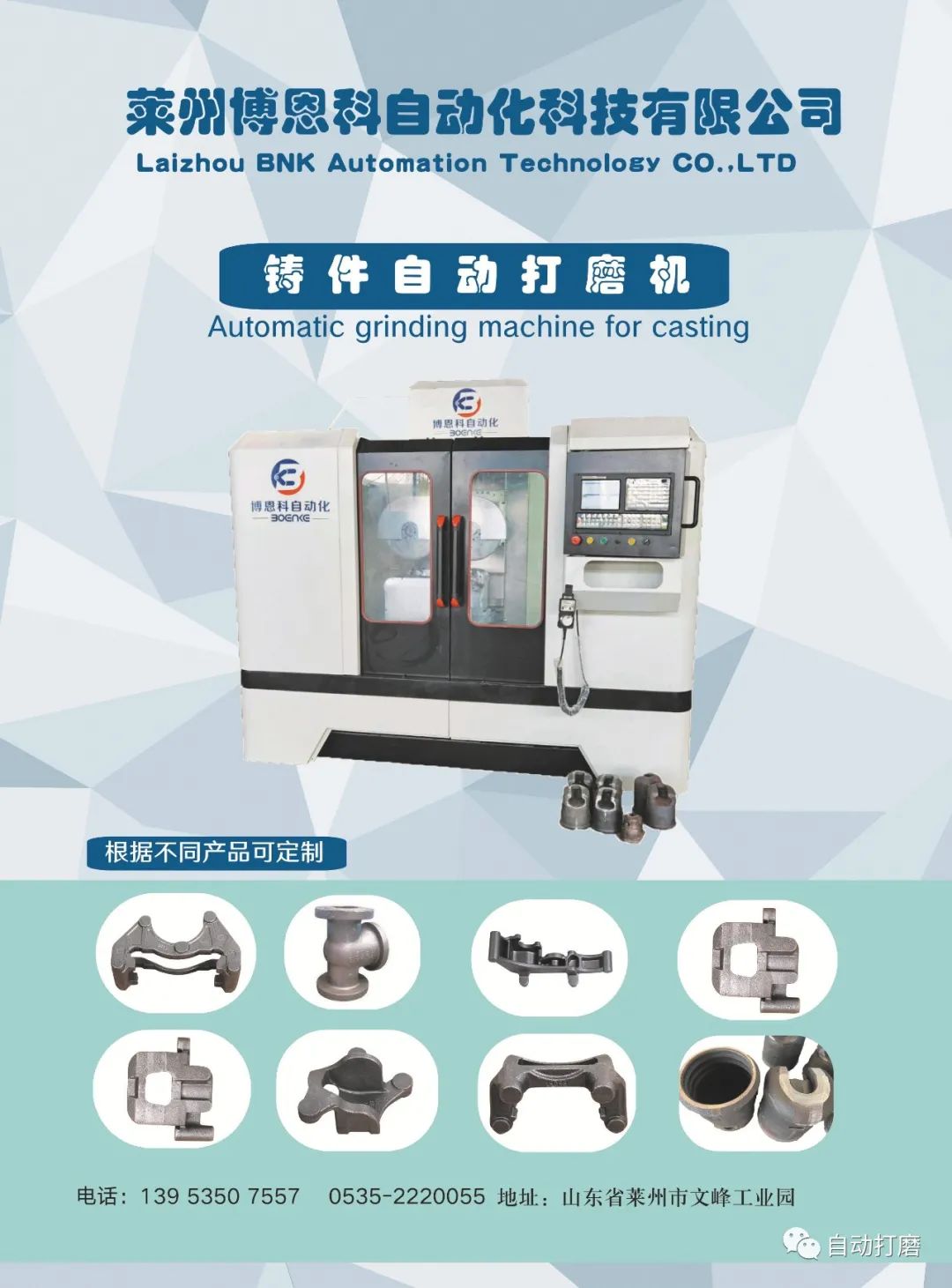 1675413533307907.jpg 1.jpg